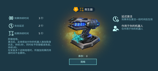 《機甲戰(zhàn)隊》龍骨降世，諸神滅卻！母艦龍骨上線！