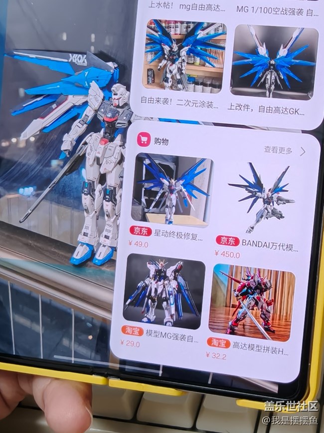 三星手機的即圈即搜功能隱藏得太深了，很多人還不知道吧？