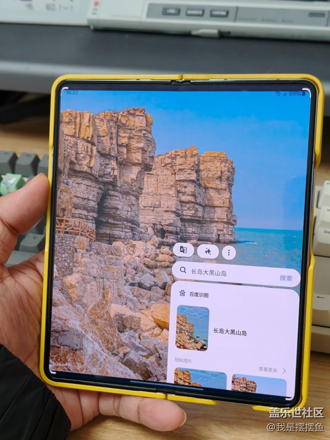 三星手機的即圈即搜功能隱藏得太深了，很多人還不知道吧？