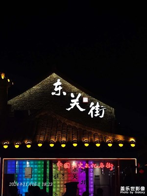 三分天下明月夜，二分無(wú)賴(lài)是揚(yáng)州！