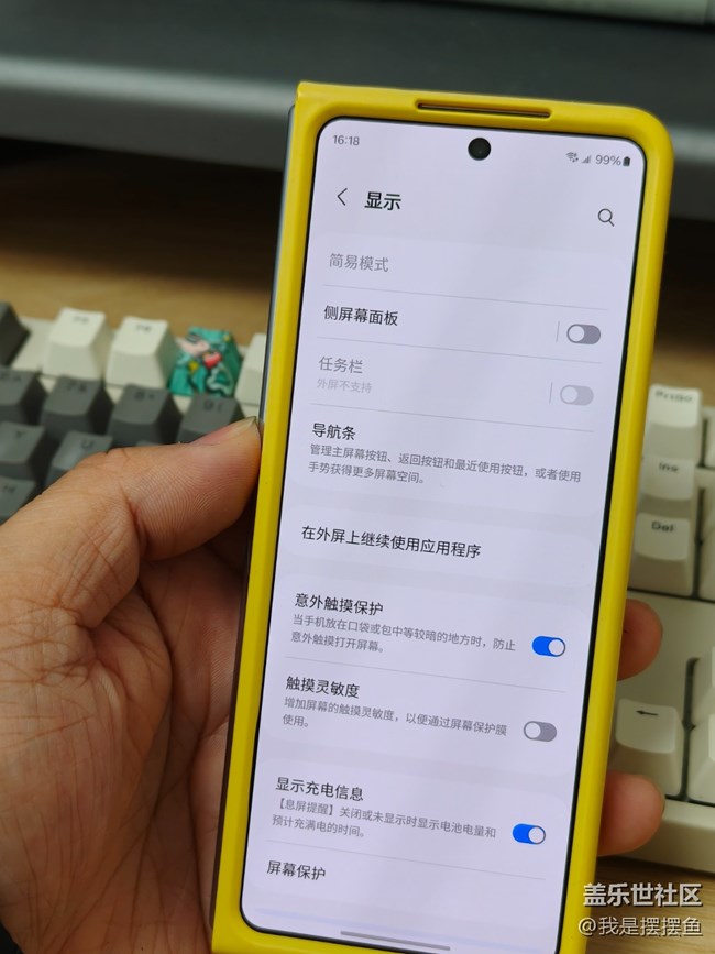 三星手機的即圈即搜功能隱藏得太深了，很多人還不知道吧？