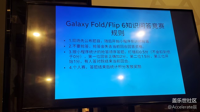 三星GalaxyFold/Flip6超強折疊手機品鑒回顧
