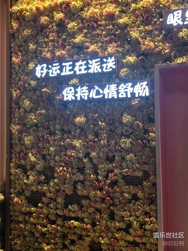 【廈門星部落】廈門星部落方特冰雪節(jié)線下攝影活動