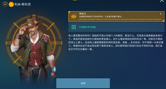 《機(jī)甲戰(zhàn)隊(duì)》馳影獵手，脆皮克星！新機(jī)猞猁強(qiáng)勢(shì)來(lái)襲！