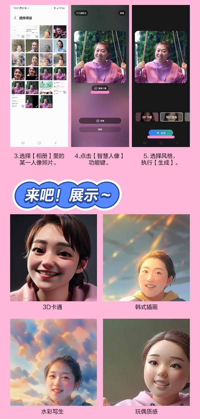 技巧集市Vol.62 | 你不了解的心系天下三星W25 | W25 Flip 技巧集市Vol.62 | 你不了解的心系天下三星W25 | W25 Flip