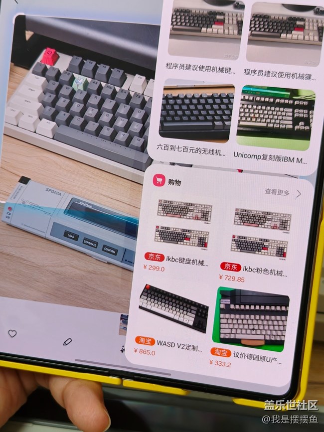 三星手機的即圈即搜功能隱藏得太深了，很多人還不知道吧？