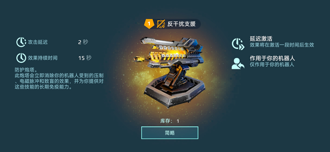 《機甲戰(zhàn)隊》龍骨降世，諸神滅卻！母艦龍骨上線！