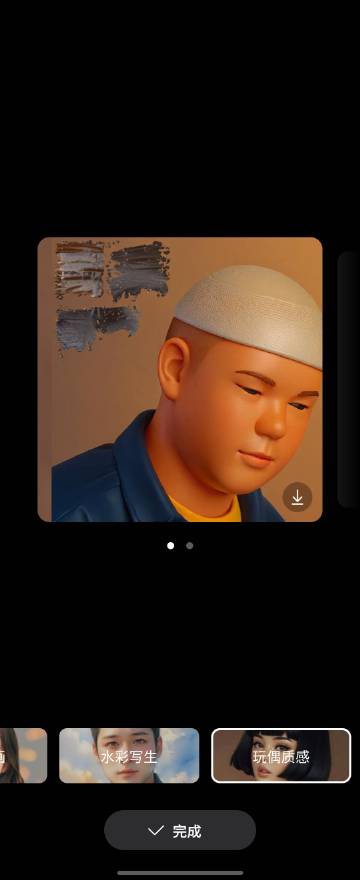 三星 ZFlip5 智繪人像