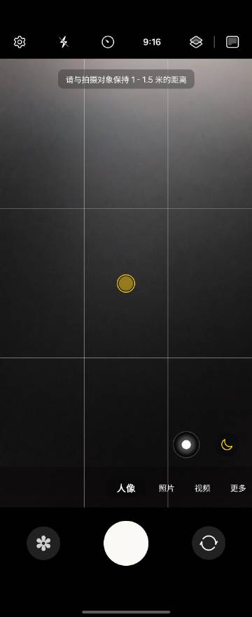 三星 ZFlip5 智繪人像