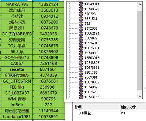 已開獎【S 版塊10月第2周】S系列最喜歡的機型