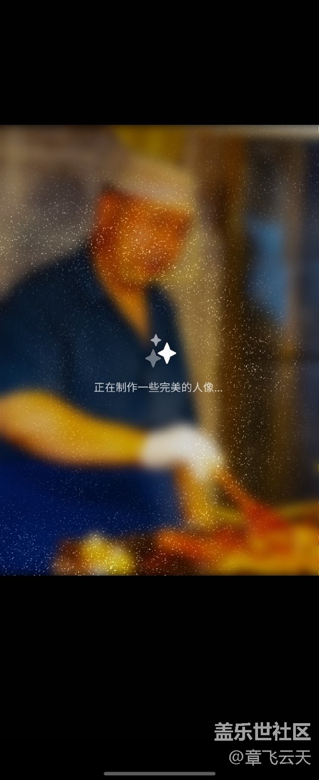 三星 ZFlip5 智繪人像