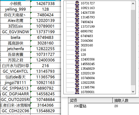已開獎(jiǎng)【運(yùn)動(dòng)十月  第2周】怎么才能消除運(yùn)動(dòng)后的疲憊？