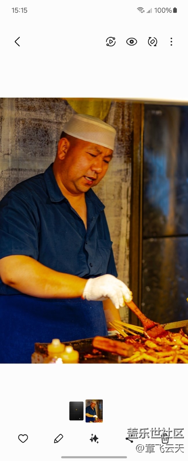 三星 ZFlip5 智繪人像