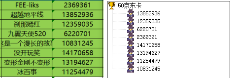 屏幕截圖 2024-12-06 145052.png