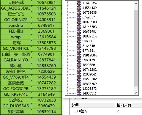 已開獎(jiǎng)【AI版塊10月第2周話題】哪些是AI代替不了的