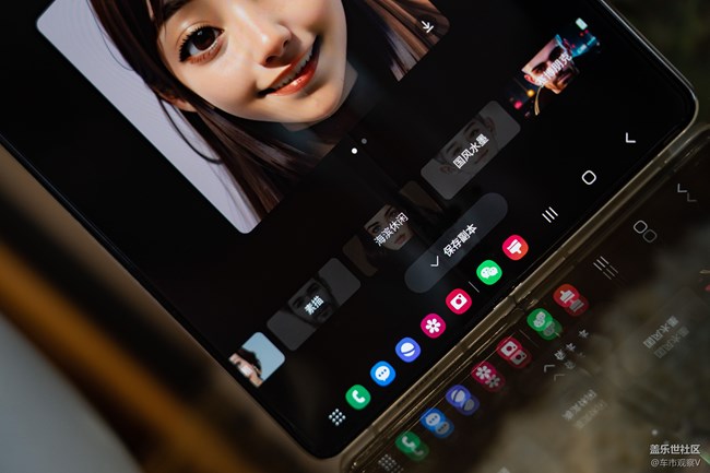 三星Galaxy Z Fold5的Galaxy AI真的很強大