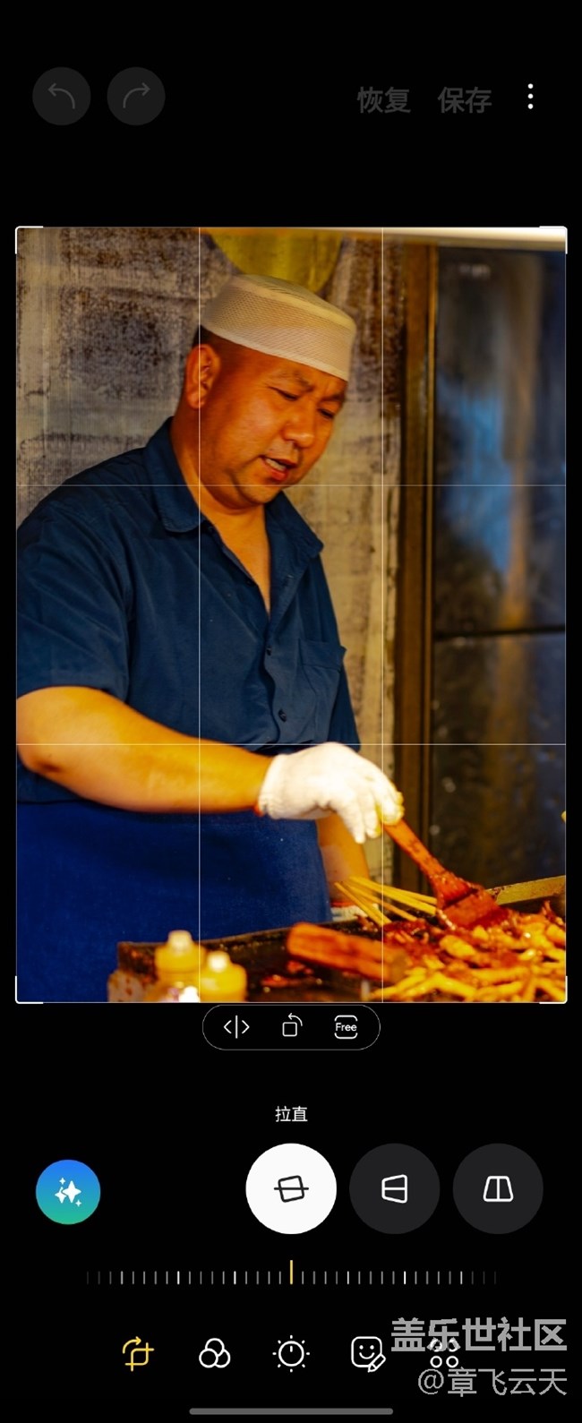 三星 ZFlip5 智繪人像