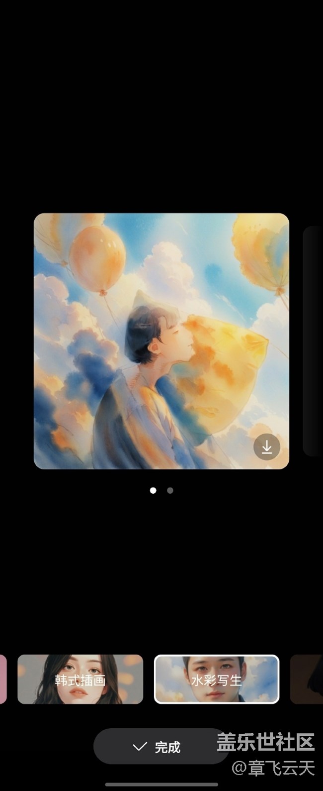 三星 ZFlip5 智繪人像