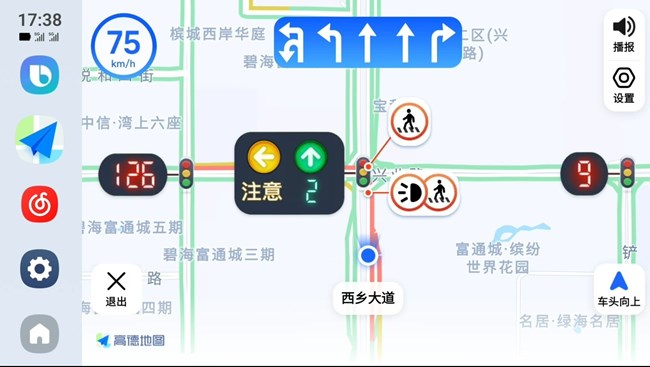 三星車聯(lián)：暢享車載音樂和自動(dòng)巡航之旅！
