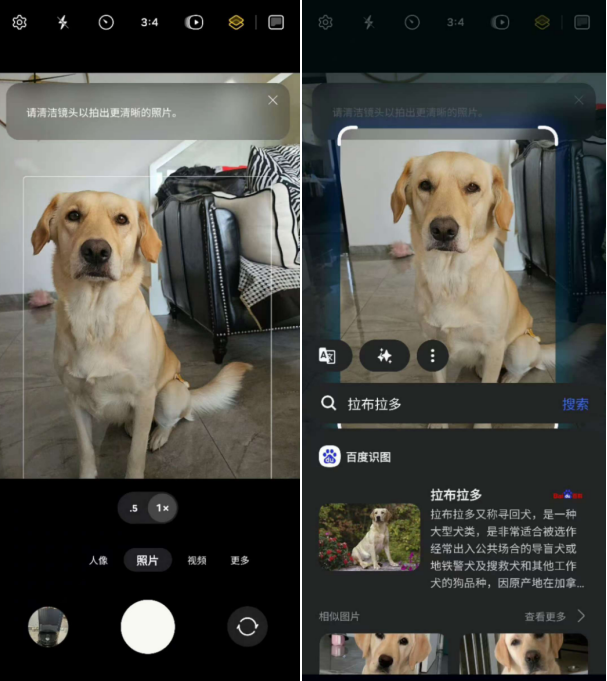 三星即圈即搜，瞬間識(shí)別物體，準(zhǔn)確率真的超高