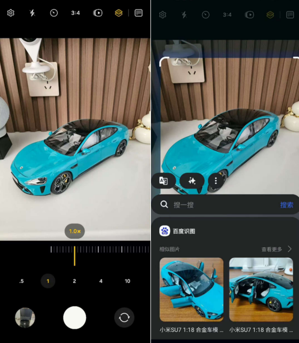 三星即圈即搜，瞬間識(shí)別物體，準(zhǔn)確率真的超高