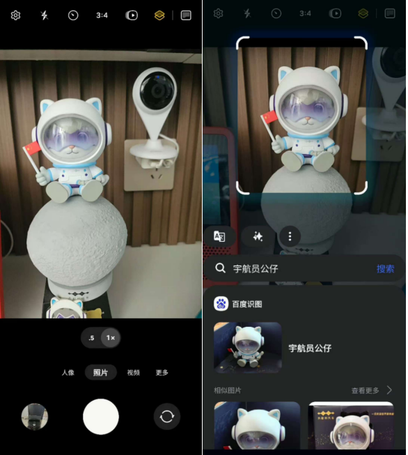 三星即圈即搜，瞬間識(shí)別物體，準(zhǔn)確率真的超高
