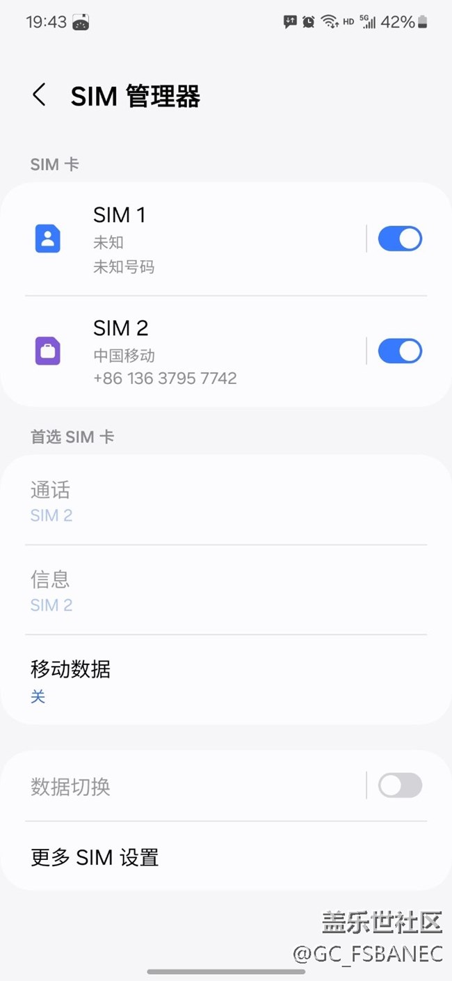 更新了6.1過(guò)后中國(guó)電信手機(jī)卡無(wú)法識(shí)別