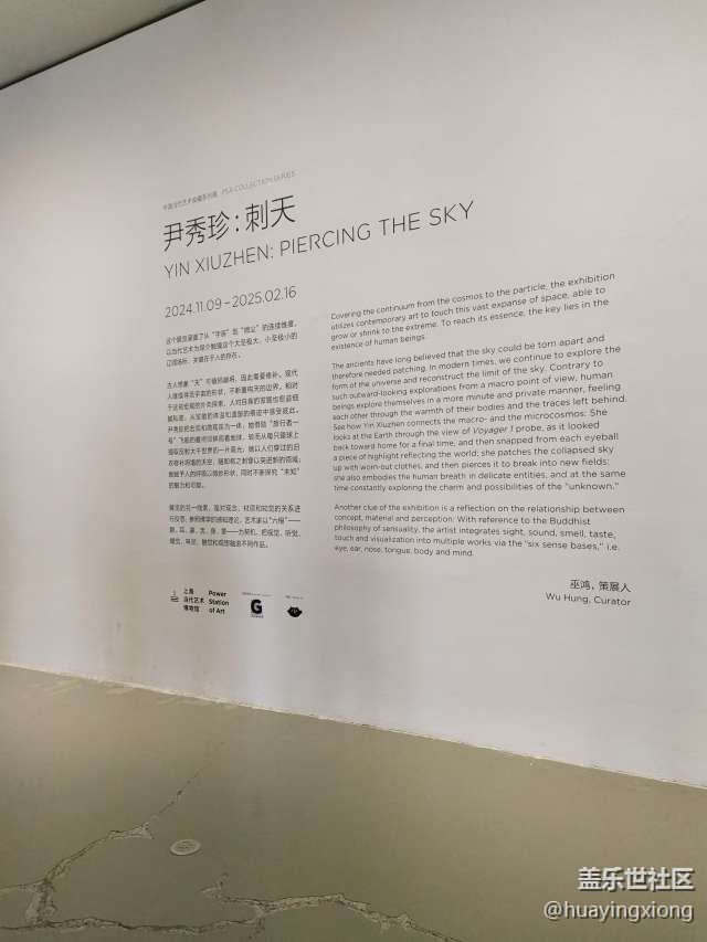 【上海當代藝術博物館線下攝影活動】+回顧