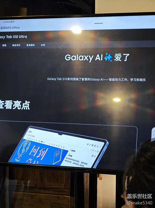 回顧，三星Tab s10+，Tab s10 ultra-辦公新勢力