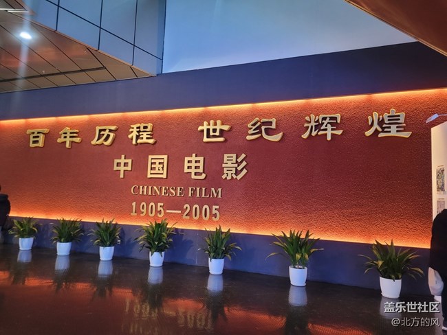 【電影博物館】+中國電影的前世今生