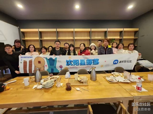 【回顧貼】和三星小伙伴共赴三星Galaxy Tab S10系列平板品鑒盛宴