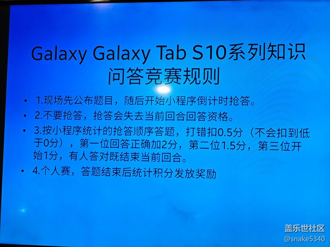 回顧，三星Tab s10+，Tab s10 ultra-辦公新勢力