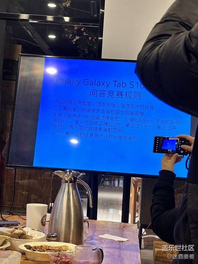 【回顧貼】和三星小伙伴共赴三星Galaxy Tab S10系列平板品鑒盛宴