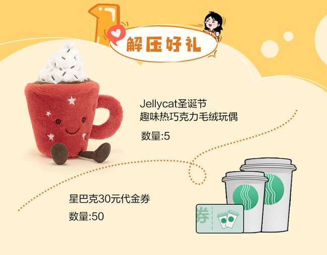 快樂(lè)解壓新方式