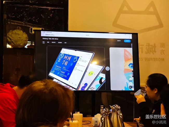 沈陽星部落Galaxy Tab S10系列平板品鑒回顧