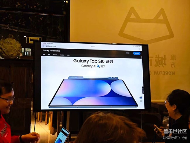 三星S10系列平板品鑒，感受超大屏與AI技術(shù)的完美融合