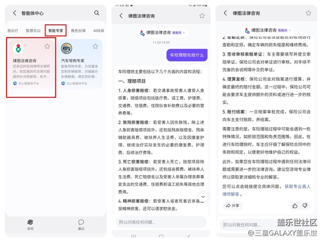 智能體中心:提供豐富的智能體對(duì)話和生成式服務(wù) 智能體中心:提供豐富的智能體對(duì)話和生成式服務(wù)