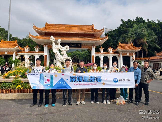 ?【活動(dòng)回顧】仙湖一日游