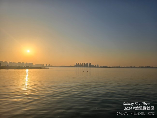 蘇州星部落 賞秋品鑒活動(dòng)