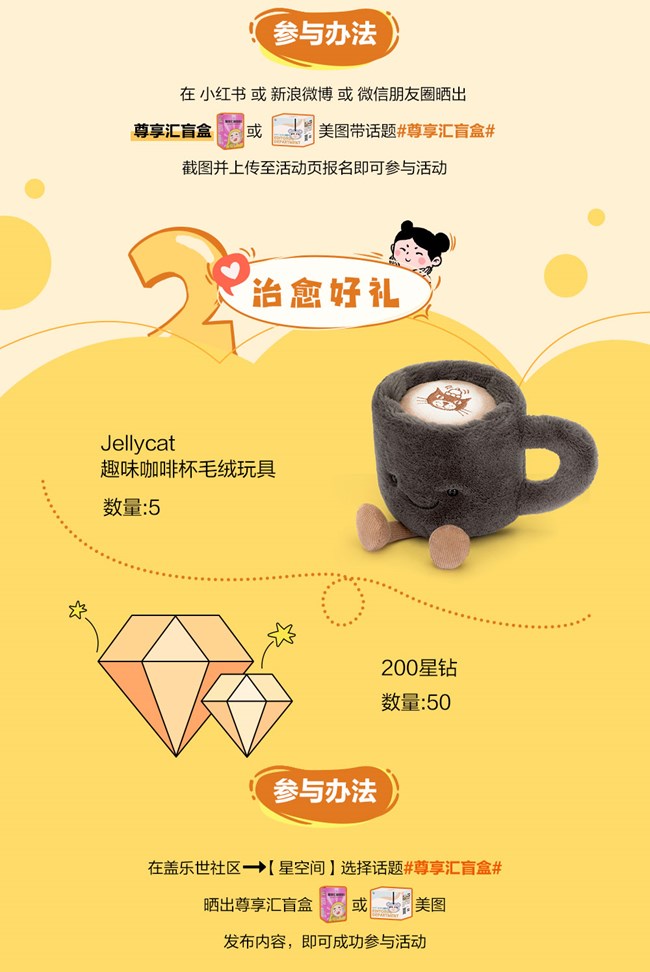 快樂(lè)解壓新方式