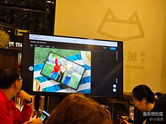 沈陽星部落Galaxy Tab S10系列平板品鑒回顧