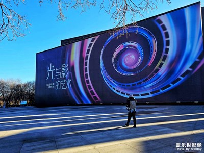 【冬季城市風(fēng)光】+?探索光影世界，體驗(yàn)電影魅力