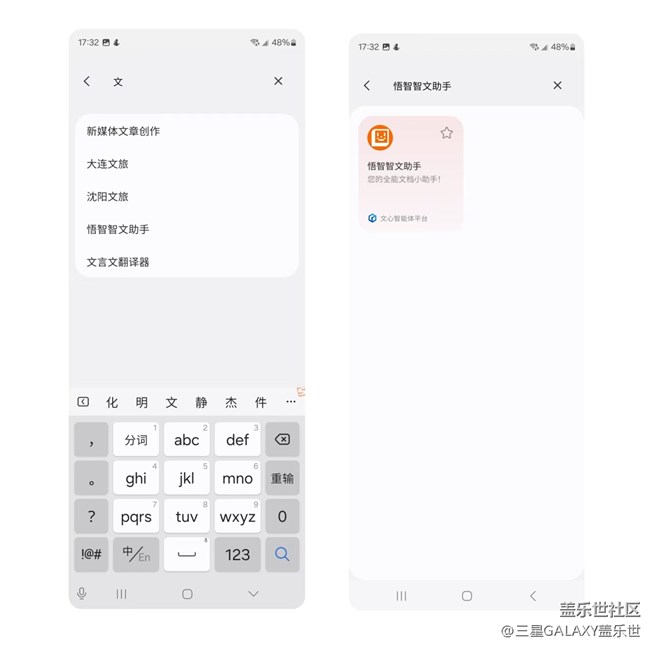 智能體中心:提供豐富的智能體對(duì)話和生成式服務(wù) 智能體中心:提供豐富的智能體對(duì)話和生成式服務(wù)