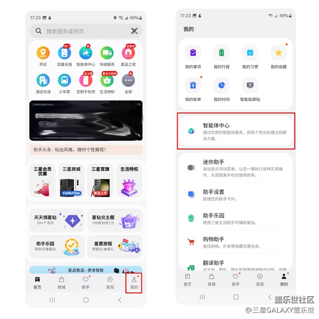 智能體中心:提供豐富的智能體對(duì)話和生成式服務(wù) 智能體中心:提供豐富的智能體對(duì)話和生成式服務(wù)