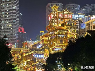 重慶夜景