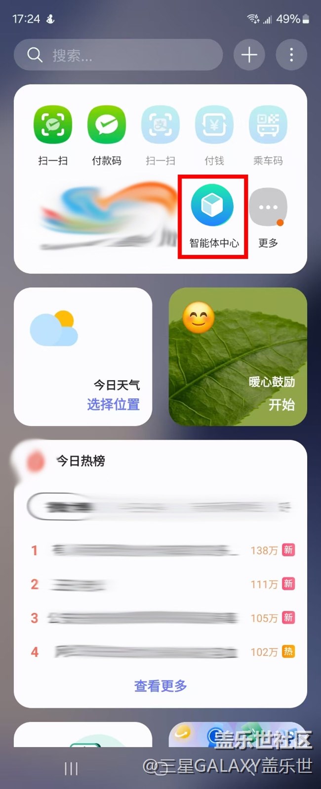 智能體中心:提供豐富的智能體對(duì)話和生成式服務(wù) 智能體中心:提供豐富的智能體對(duì)話和生成式服務(wù)