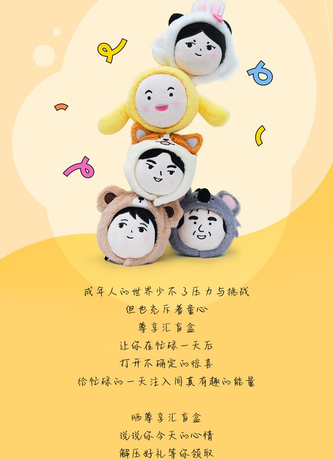 快樂(lè)解壓新方式