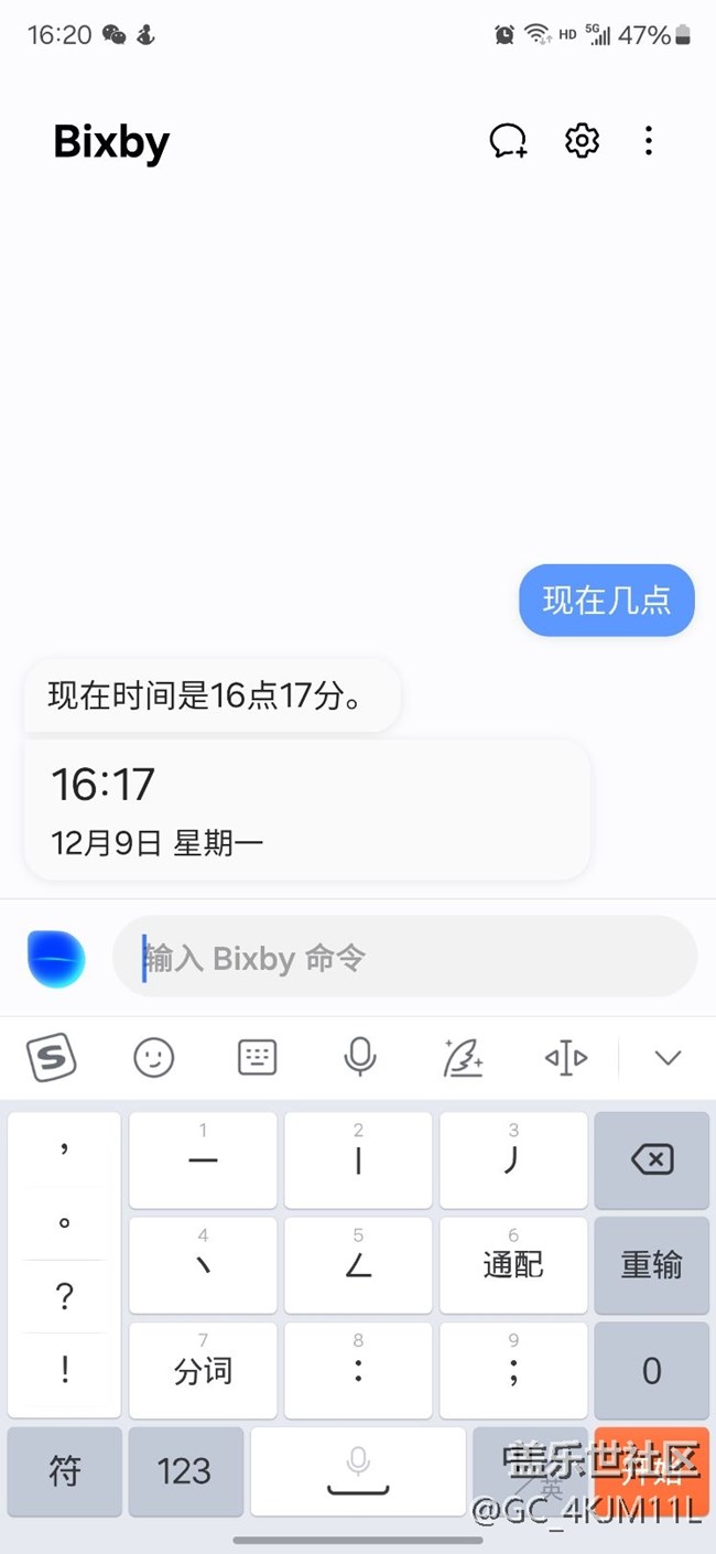 bixby點了又點，咋辦啊