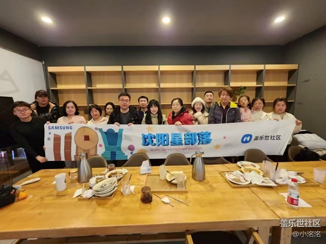 沈陽星部落Galaxy Tab S10系列平板品鑒回顧