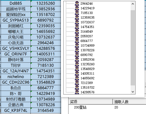 屏幕截圖 2024-12-10 114350.png